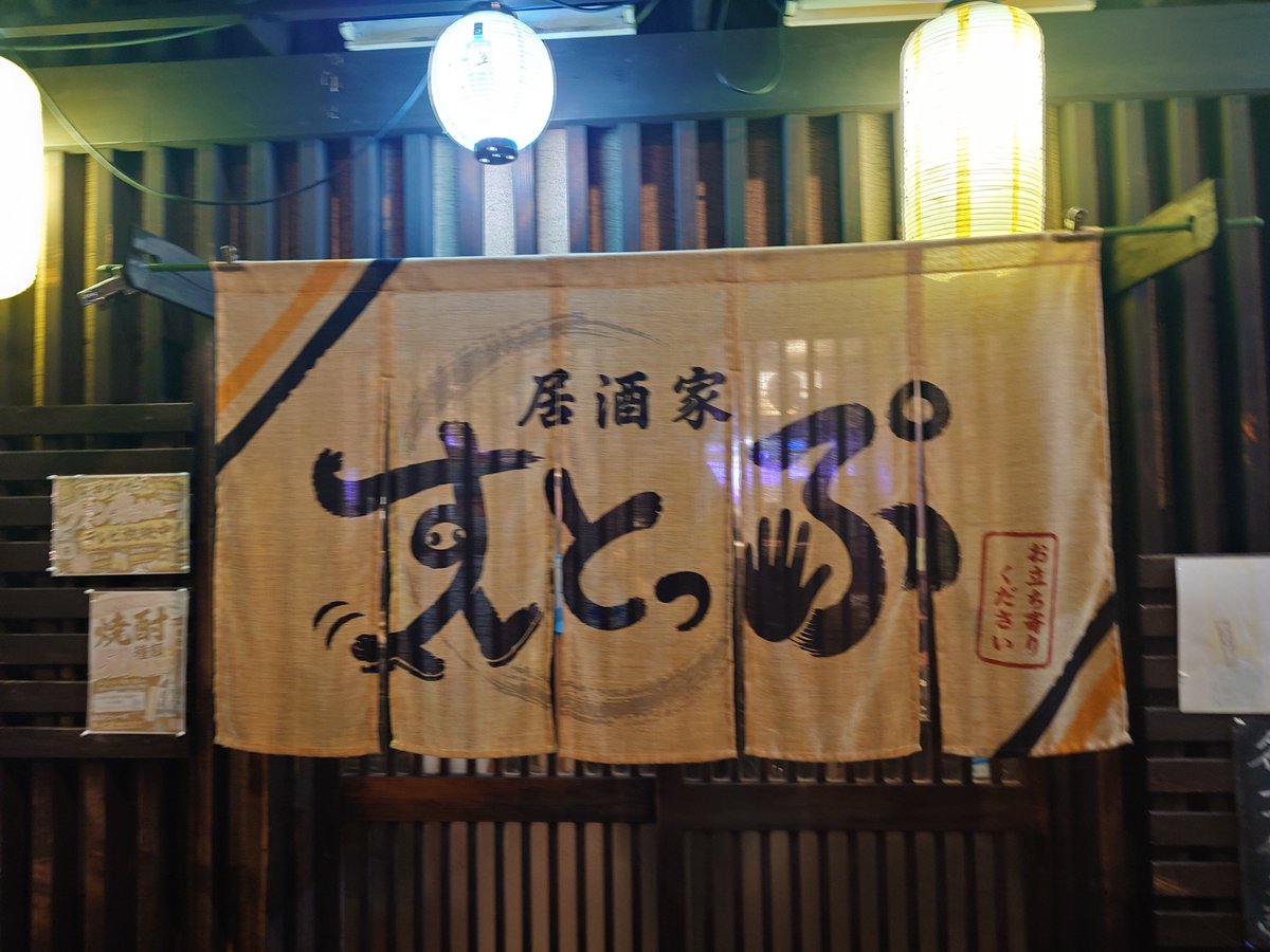 44_moto's tweet photo. 「り」を足して読んでしまった! https://t.co/qKTxYsUw2u
