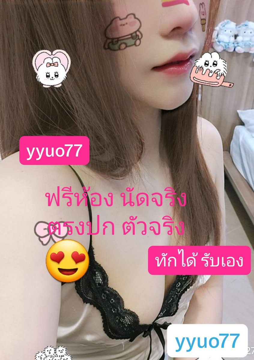 ritaywum's tweet photo. 🦋หมวกบักเก็ตถักมือสไตล์เกาหลี 🪼 โดดเด่นด้วยโทนสีพาสเทลและรายละเอียดลายดอกไม้สุดน่ารัก เนื้อนวดสัมผัสนุ่ม น้ำหนักเบา ใส่สบายตลอดวัน 🫧🌟

#นวดอุบลราชธานี
#นวดอุบล
#อุบล https://t.co/kdU3f0glKS