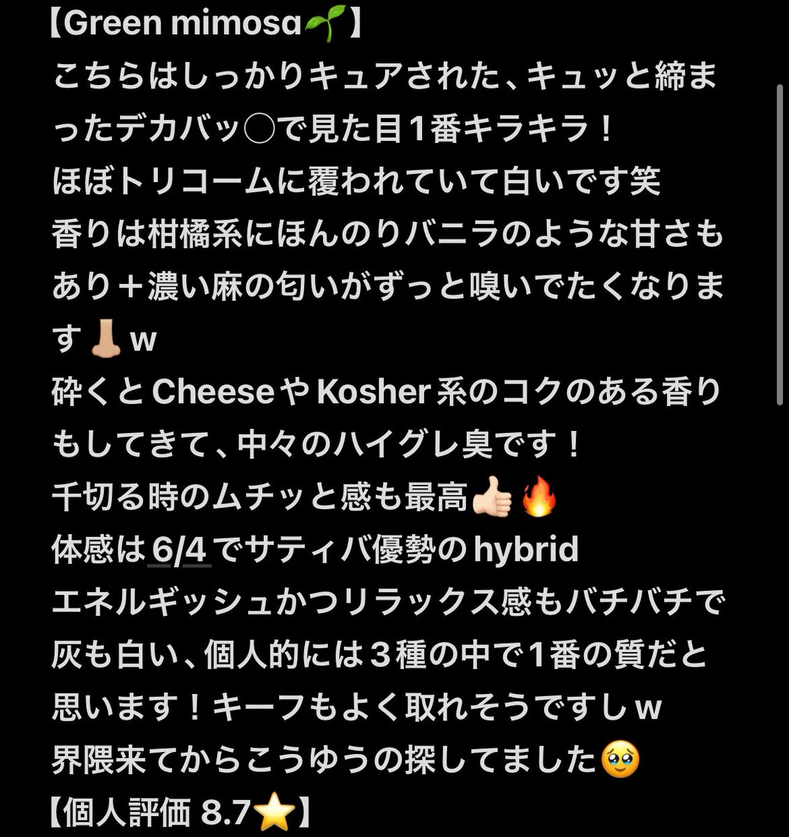 miro_kush420's tweet photo. 過去一の内容です🥇
大分長くなってしまったので
続きはリプ欄に載せておきます🙏🏻🤣

この度は盛大な企画に当選していただき
真にありがとうございました🙇🏻‍♂️🙇🏻‍♂️🙇🏻‍♂️
@sinbaibaikun 
@marleykun_new https://t.co/aoSy772y8g