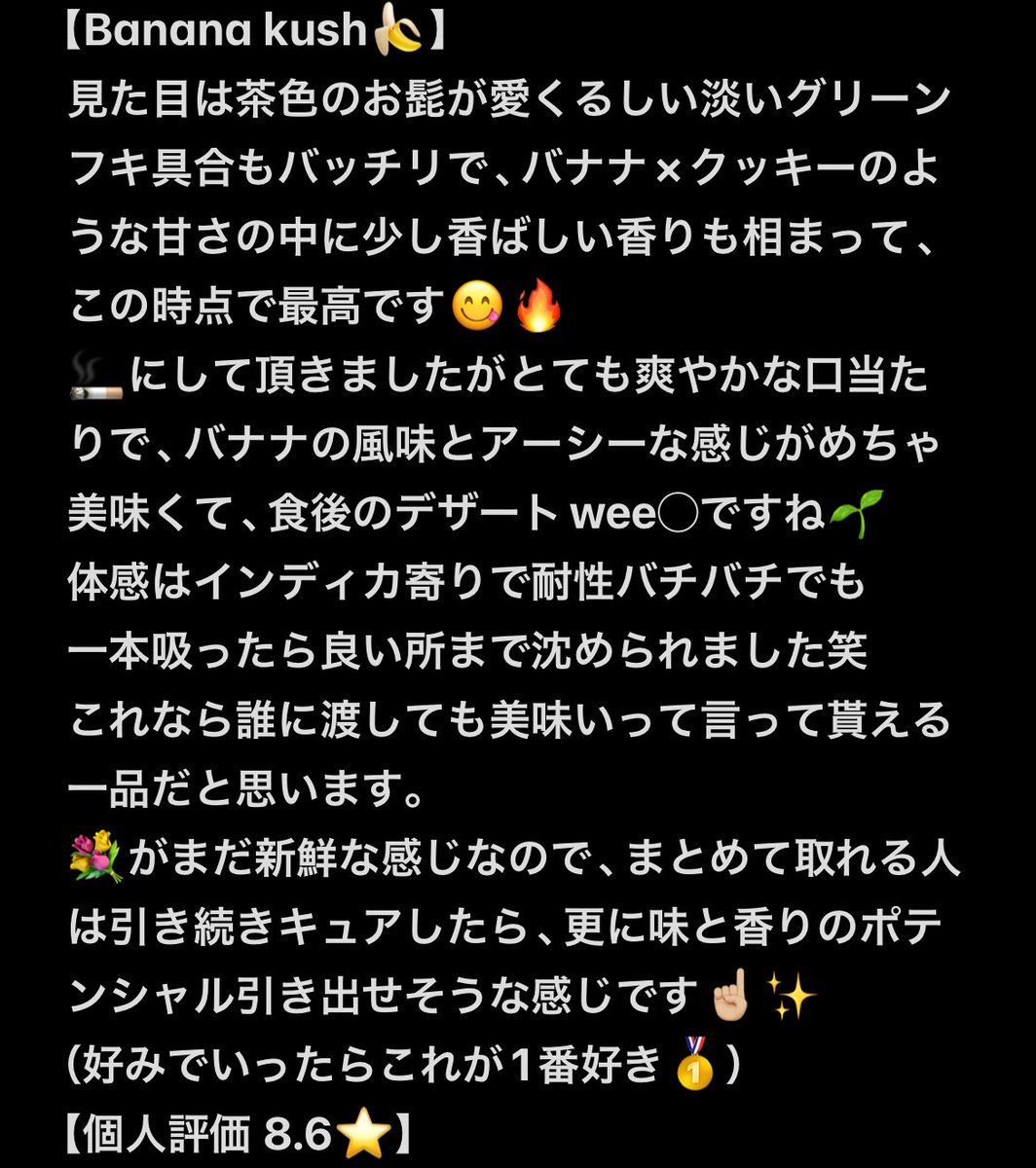 miro_kush420's tweet photo. 過去一の内容です🥇
大分長くなってしまったので
続きはリプ欄に載せておきます🙏🏻🤣

この度は盛大な企画に当選していただき
真にありがとうございました🙇🏻‍♂️🙇🏻‍♂️🙇🏻‍♂️
@sinbaibaikun 
@marleykun_new https://t.co/aoSy772y8g