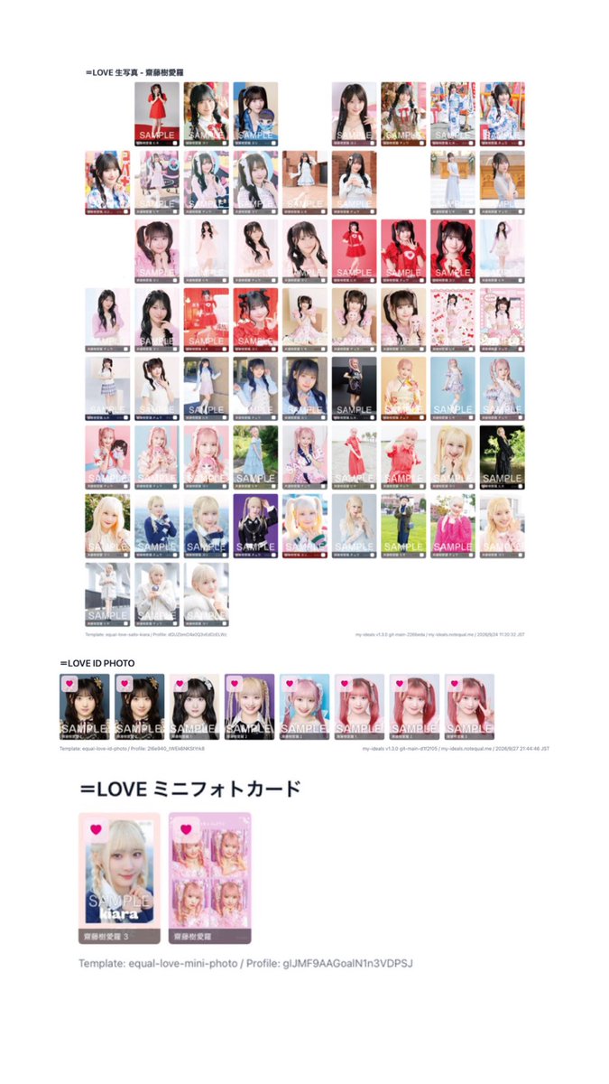 usagi_x07's tweet photo. イコラブ 生写真 トレ 4カット IDフォト

【求】画像1,2齋藤 髙松
【譲】画像3〜リプ続く

複数枚〜郵送希望📮(10/3現地要検討)
取引方法記載の上お声掛けください https://t.co/Yfzzbji0F9