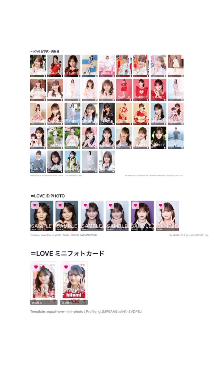 usagi_x07's tweet photo. イコラブ 生写真 トレ 4カット IDフォト

【求】画像1,2齋藤 髙松
【譲】画像3〜リプ続く

複数枚〜郵送希望📮(10/3現地要検討)
取引方法記載の上お声掛けください https://t.co/Yfzzbji0F9