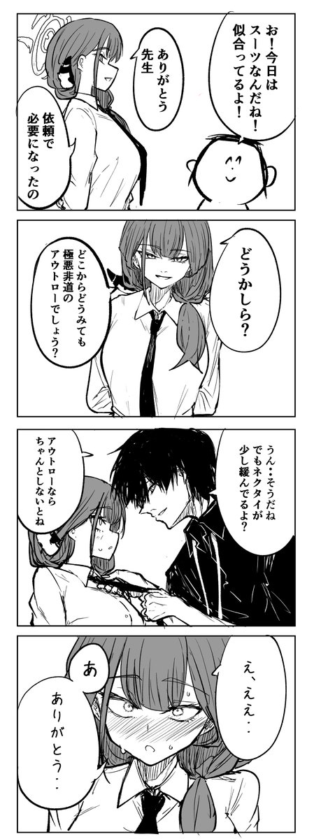 gogogorx's tweet photo. アル https://t.co/IBjpFOsOIU