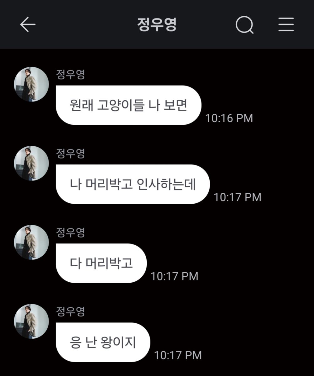 lemmonnamu's tweet photo. 🐈‍⬛ Usually when cats see me
🐈‍⬛ I greet them and put my head on them
🐈‍⬛ Everyone does same and say uhum you are the prince https://t.co/eB23OA9XRg