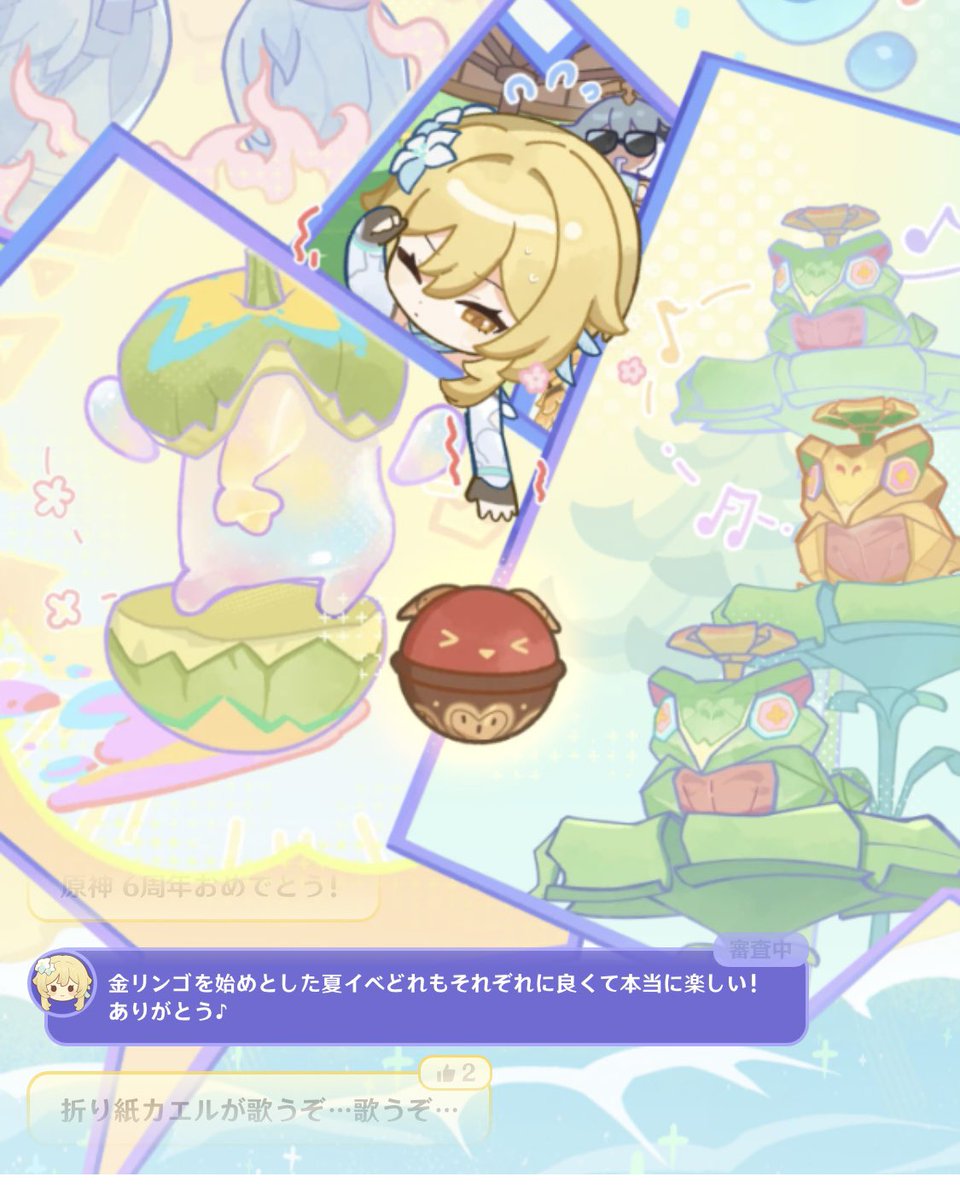Cattopia28's tweet photo. 原神6周年おめでとうございます🎊㊗🎊

いつも癒しと幸せをありがとう
おかげで心が救われてる
これからもずっと心の拠り所ですᕷ*ﾟ

原神に出逢えて本当に良かった！！
大好き！愛してる！謝謝！𑁊^o̴̶̷̤⩊o̴̶̷̤^𑁊

#原神6周年 https://t.co/Yfme6qopLw