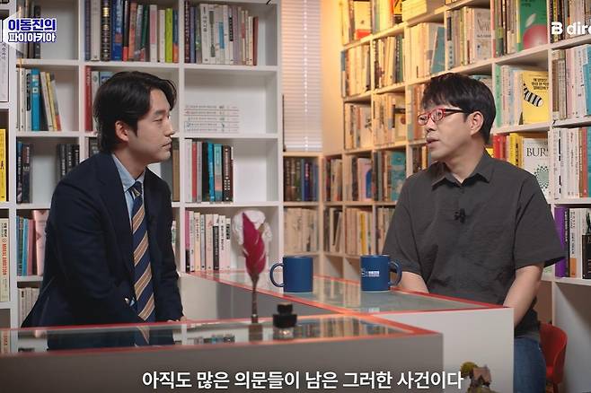 NetizenSpill's tweet photo. Ranked #1 at the Box Office, Yet… From Lee Dong-jin to Kim Go-eun, Criticism Mounts as Film Hits 'Center of Controversy' ('The Assassin(s)')

1. [+43;-6] I found it really fun, it's a well-made film
2. [+26;-4] I really want to watch it now....
3. [+23;-6] I'll probably need to watch it three times just to figure out why everyone's making such a fuss over it
4. [+19;-5] I enjoyed it
5. [+17;-7] The movie is good, though

cr: Daum

#kimgoeun #leedongjin #theassassins