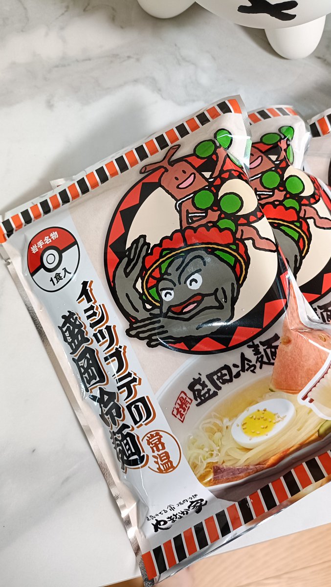 sono_stay's tweet photo. 今日の夕飯はこれッ https://t.co/7K3t9XXDPe