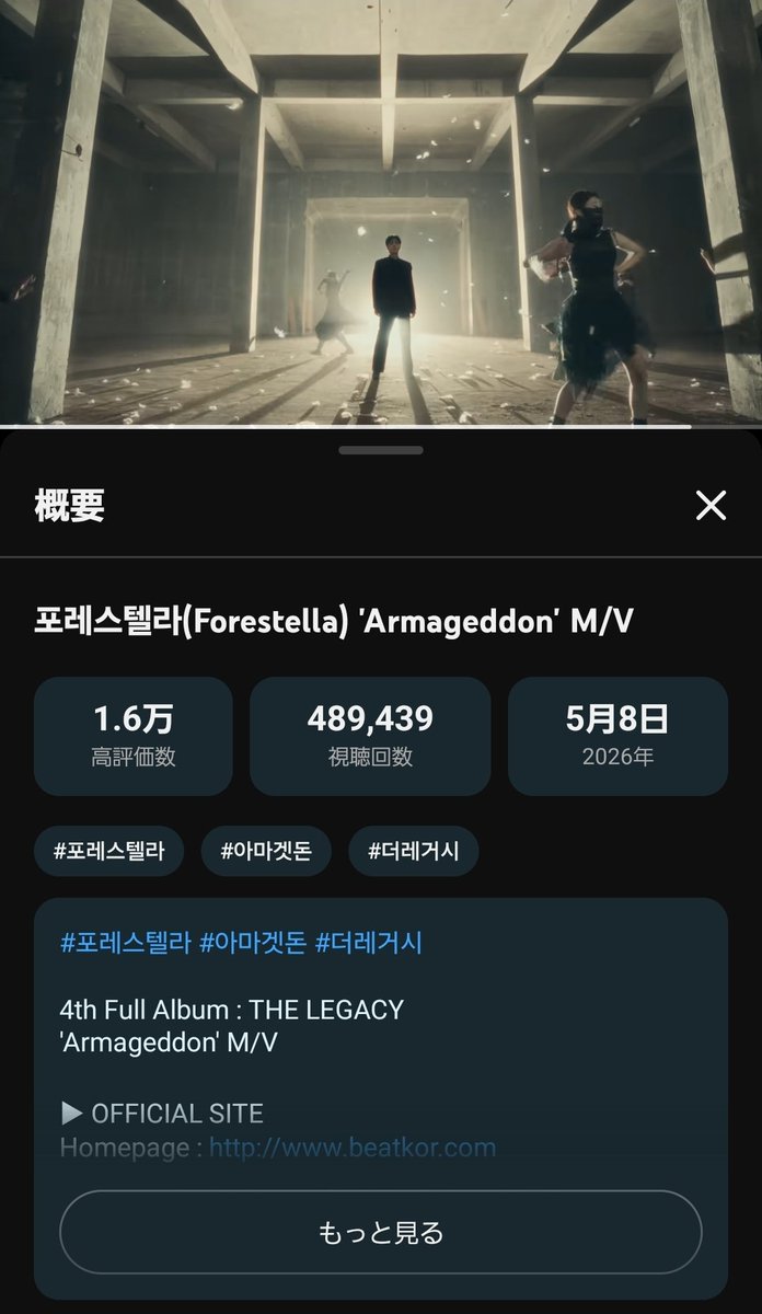 anna_forestella's tweet photo. 50万回再生までもうちょっとやん！！
回すぞーー！！！！❤️‍🔥❤️‍🔥❤️‍🔥🤟 https://t.co/ntNj1ZAOnN