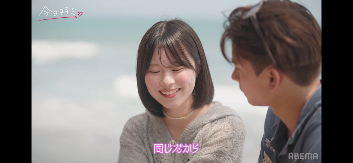 aiueee7's tweet photo. お姫様扱いしてほしいって言う子が多い中、同じだからねって言ってくれるすーちゃん良すぎる😭😭😭😭😭 https://t.co/B1Hm2e4cMi