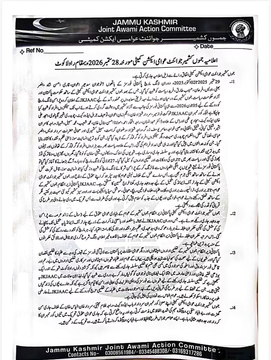 Raza_zameer98's tweet photo. اعلامیہ جموں کشمیر جوائنٹ عوامی ایکشن کمیٹی مورخہ 28 ستمبر 2026ء بمقام راولاکوٹ:

28  ستمبر تا 03 اکتوبر تاجر برادری اپنی دکانیں کھولیں اور عوام الناس دو ماہ کیلئے راشن جمع کر لیں- 04 اکتوبر کے بعد انتہائی اہم کال کا اعلان کیا جائے گا-
#RightsMovementAJK https://t.co/OvRtwbhzon