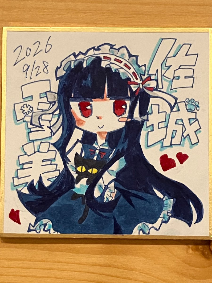 pickedPLUM28's tweet photo. And finally, I could celebrate her birthday!!
Happy Birthday my little Cinderella💙
#佐城雪美生誕祭2026 https://t.co/xD24fezclF