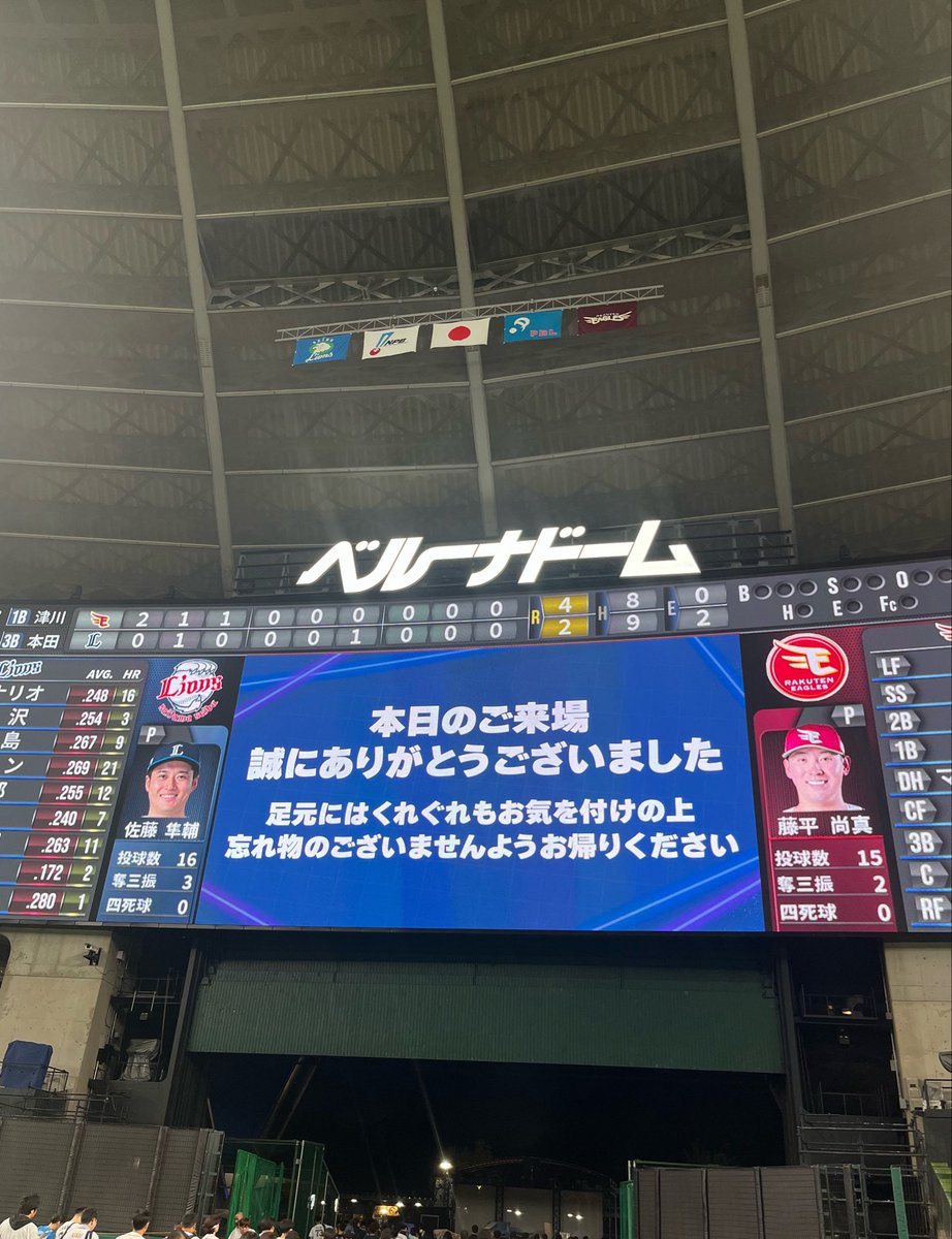 you0330's tweet photo. 負けちゃったけどやっぱり現地応援楽しかったなーー！今年はもう終わりだけど来年はもっと来よう⚾️来年は選手の名前ももっと分かるようになってるはず…

隅田選手はお大事に…大したことがないと良いのだけど https://t.co/6nAgsI0311