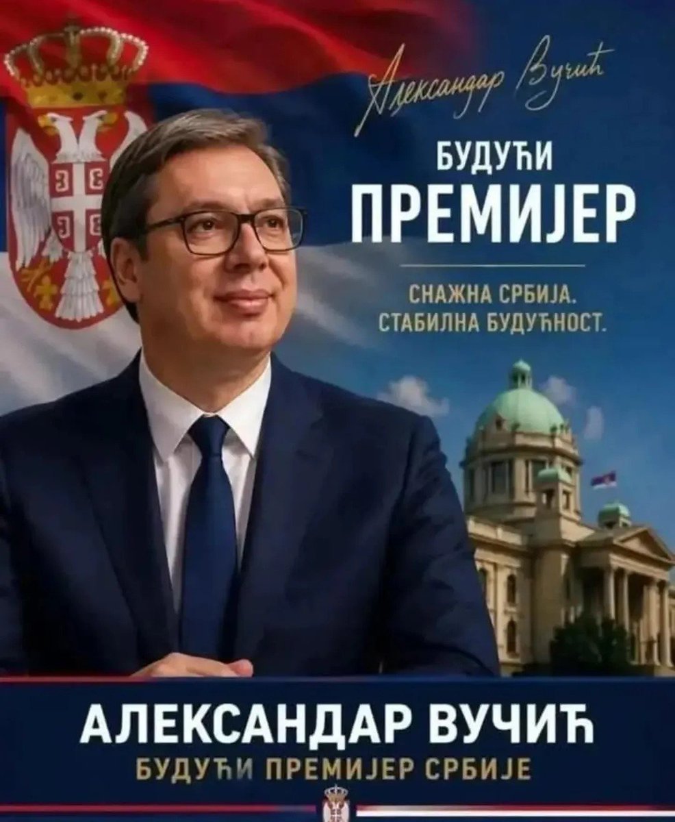 DuhDuhova's tweet photo. Za sigurnu budućnost Srbije!!Aleksandar Vučić budući premijer!!!#caosvima #tagzivota https://t.co/nPTSPxsLeV