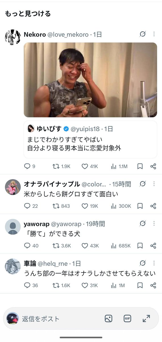 omon_omon_omon's tweet photo. 今年の最高傑作すぎるて https://t.co/U5Y8LiRn7w