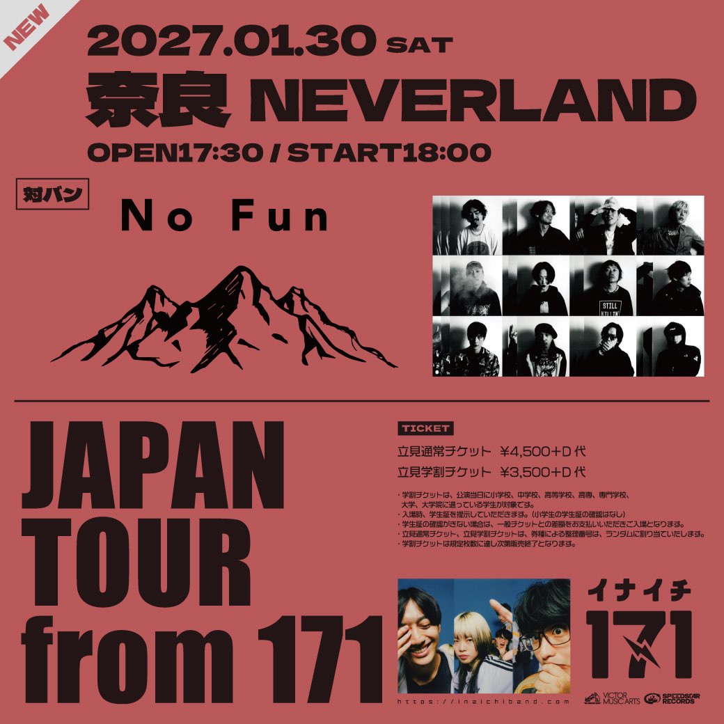 o_saki_makkura's tweet photo. 📣先行申込10/12まで！📣
1/30(土)奈良NEVERLAND
『JAPAN TOUR from 171』
OPEN 17:30 / START 18:00

w/ No Fun @NoFun_official 

🎫チケットはこちらから！
期間:10/12(月祝)23:59まで
https://t.co/urAzbi1y6V
🎟Tickets for overseas resident
https://t.co/ZQGjzO7c8U https://t.co/jrAWQsXG6T