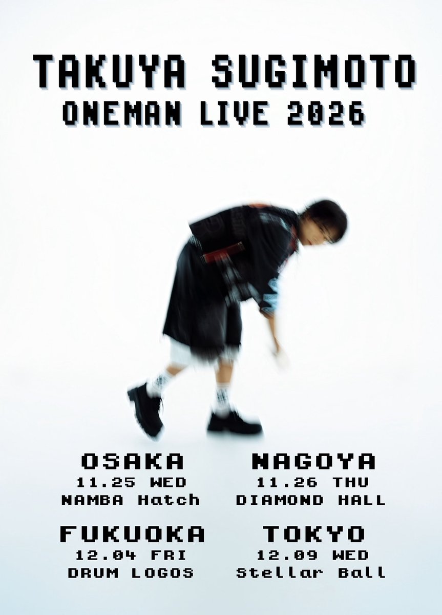 s_tky_staff's tweet photo. 一般販売受付中‼️

「TAKUYA SUGIMOTO ONEMAN LIVE 2026」

11/25(水) 大阪 なんばHatch
11/26(木) 名古屋 DIAMOND HALL
12/4(金) 福岡 DRUM LOGOS
12/9(水) 東京 品川Stellar Ball

▼チケットはこちら
https://t.co/Q6GnGwuvxm

▼公演詳細はこちら
https://t.co/yPVt9Qhfab

#杉本琢弥
#熊本の彼氏
#ONEMANLIVE2026
#なんばHatch
#DIAMONDHALL
#DRUMLOGOS
#StellarBall