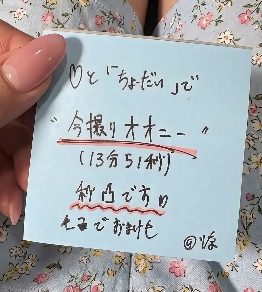 rina_roll_02's tweet photo. 160分限定！！  
よーーーーーい、どんーーーっ！！ 

※今撮りナオニー無料です https://t.co/IIrP8Twj45