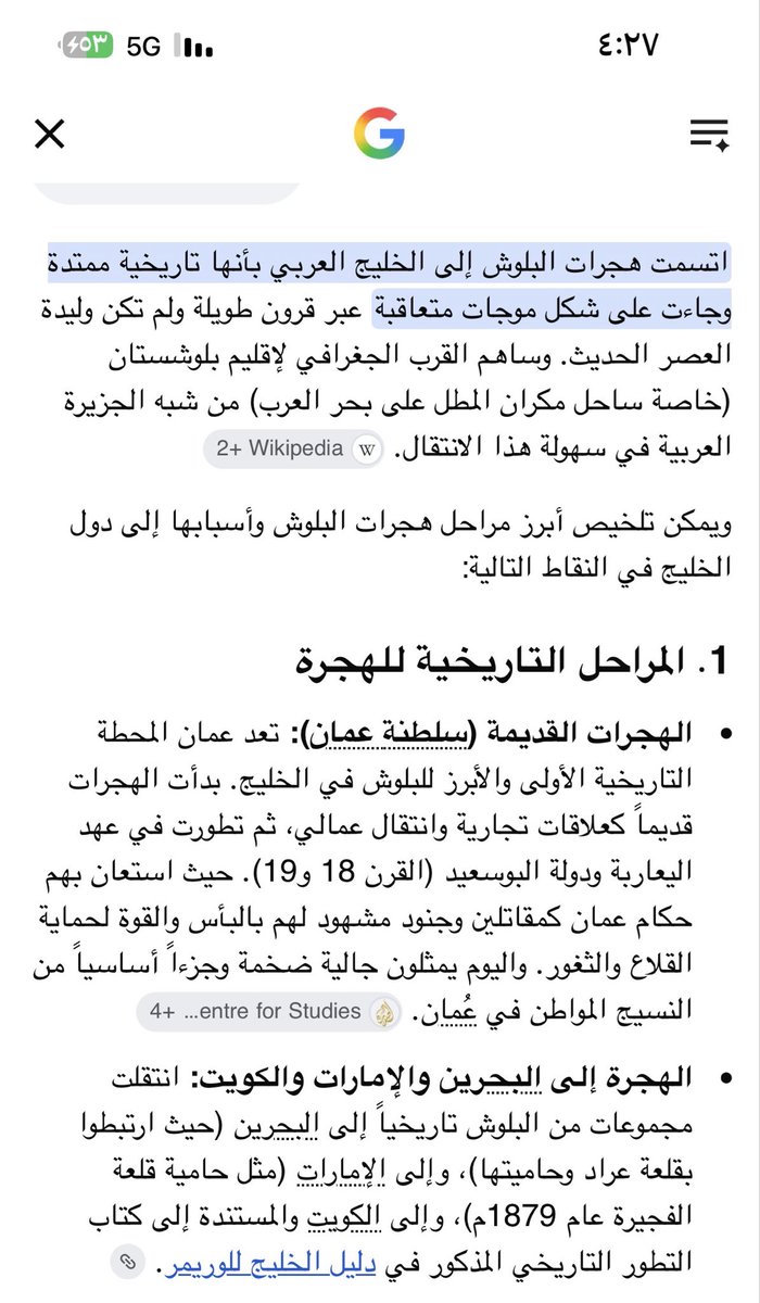 bn3li1's tweet photo. @uaea7mdd @ia_a96 https://t.co/xxzSbhJwOO