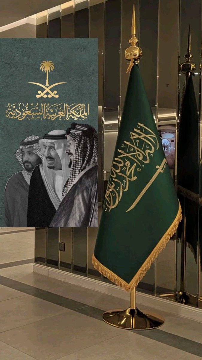 Aman__500's tweet photo. @TanmyahA ..

تأسست المملكة العربية السعودية الثالثة (الدولة السعودية الثالثة) في 15 يناير 1902م (الموافق 5 شوال 1319هـ)، وذلك عندما استرد الملك عبد العزيز بن عبد الرحمن آل سعود مدينة الرياض ..
.@TanmyahA 
..
#اليوم_الوطني_السعودي
#جمعية_التنمية_الأهلية_بالعارضة https://t.co/aYJpyEpWyQ