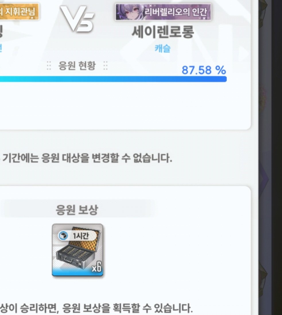 Shifty1004's tweet photo. 이리보고 저리보고 아무리봐도 상대가 이길거같은데
압도적정배라 나도 나찍었어
믿을게.. 내크레디트 6시간 소중해.. https://t.co/7Vi0ebCEts