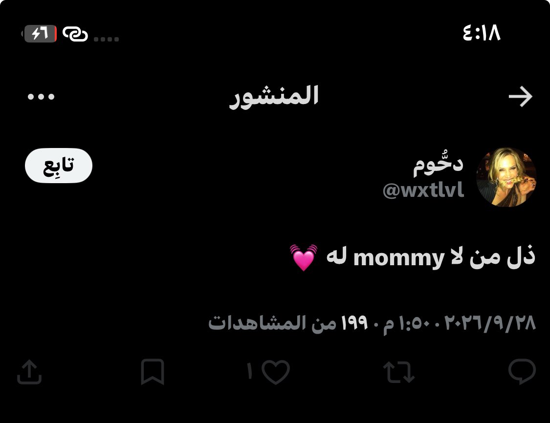 gvlpq's tweet photo. مسوي فيها انا الي مع حقوقكم يابنات وعطوني وجه وهو الطعس القذر يبغا مامي، حرفيًا يتسلق على حساب الموجة وهو مو مهتم واكبر ديوث لدرجه يرخص اخته وينزل صورتها للعامه يضحك مره

الي يضحك انه يلمح انه يبغا يعرض رْبه الطعس القدْر الله يحرقه، هلذكور المتملقين متى ينبادون #٢٠٣٠_بلا_نقاب https://t.co/7mwzjpu2sr