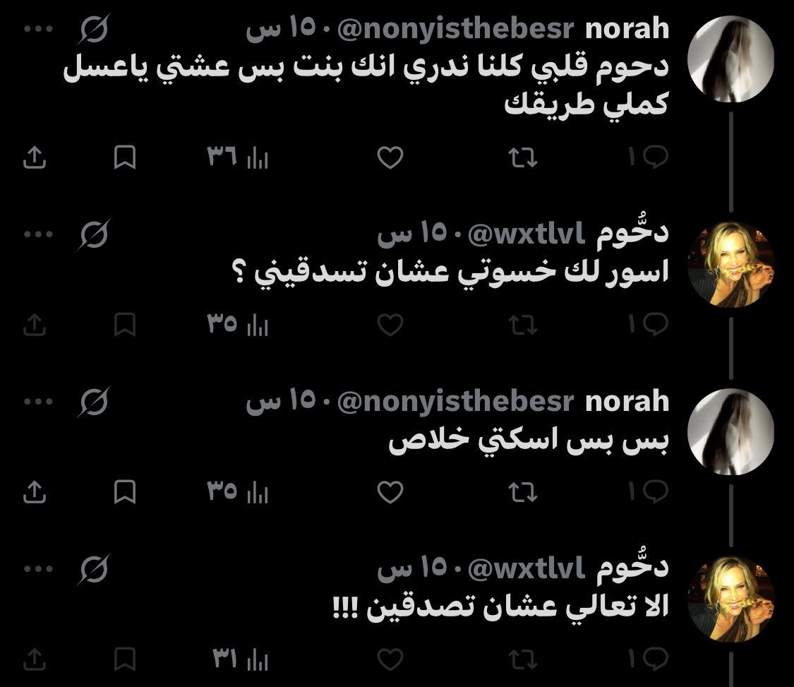 gvlpq's tweet photo. مسوي فيها انا الي مع حقوقكم يابنات وعطوني وجه وهو الطعس القذر يبغا مامي، حرفيًا يتسلق على حساب الموجة وهو مو مهتم واكبر ديوث لدرجه يرخص اخته وينزل صورتها للعامه يضحك مره

الي يضحك انه يلمح انه يبغا يعرض رْبه الطعس القدْر الله يحرقه، هلذكور المتملقين متى ينبادون #٢٠٣٠_بلا_نقاب https://t.co/7mwzjpu2sr