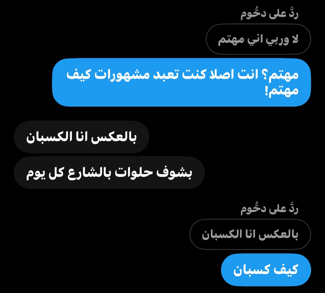 gvlpq's tweet photo. هنا حرفيًا لمن سالته ليه مهتم؟ قام قالي عشان اشوف حلوات بالشارع كليوم؟؟! الله ياخذك الله امرك بغض البصر ياطعس يامتخلف تروح تدور نسوان بالشارع عشان سوات ويهك الخايس تفوو على تربيتك الوصخه #٢٠٣٠_بلا_نقاب 

مثال حي للمتملقين، لا تعطونهم وجه يابنات اقمعوهم وشكراً https://t.co/PPdZlWUIcv