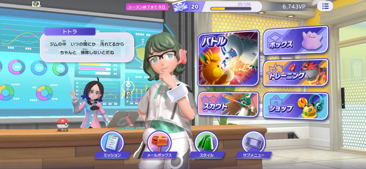 endnight5dearB's tweet photo. 最近、隙間時間にポケモンやってる。

ダブルバトルが楽しくてしゃーないです。というか、シングルバトルはやたら降参されて面白くない…(´・ω・｀) https://t.co/rpSpzchDod