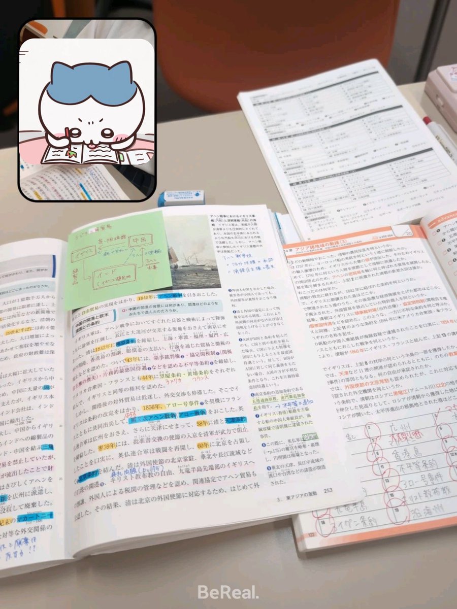 Ururu_dayooo's tweet photo. 世界史遅すぎるから自分で全部終わらせるの！！！͈ᴗ̀ ̫ᴗ́ ͈ https://t.co/48vhTjDQuv