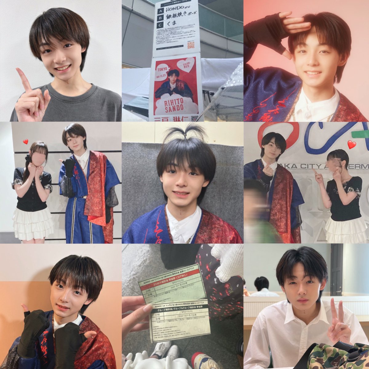 chi___rihi23's tweet photo. ❤︎  iiONDO  三戸琳仁くん  ❤︎

詳細ALT >  ̫<♩

#iiONDO好きな人と繋がりたい
#HiDAMARiさんと繋がりたい https://t.co/ozKbAP2ZfW