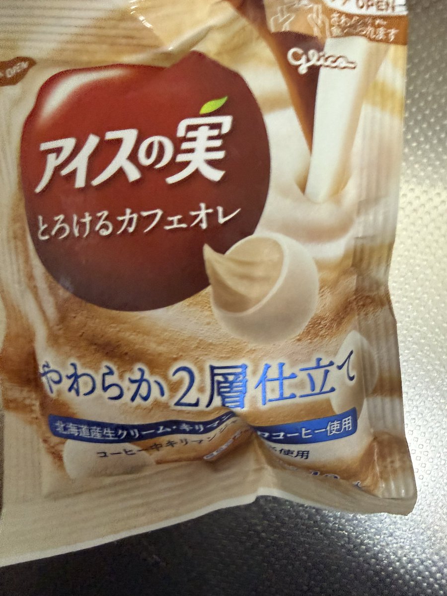 sKnari0o's tweet photo. これが今日の飯たち。3枚目は食いかけのバナナ https://t.co/7dN8k1cQen