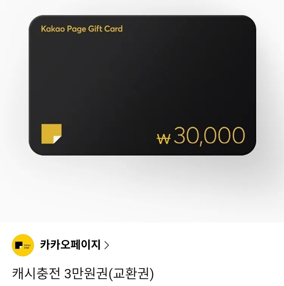 100sssss0's tweet photo. RT😍 안녕하세요~ 애정하는 샌도 작가님께서 <너랑 나랑 한 집 살이>를 런칭하셨습니다!
추첨을 통해서 한 분께 카카오 페이지 상품권을 드립니다.
너무 예쁘고 귀여운 작품 많은 관심 부탁드려요~💖

카카오웹툰: https://t.co/k884wLCcuu
카카오페이지: https://t.co/KpCNxGh6KU https://t.co/jhqiUMRSSR