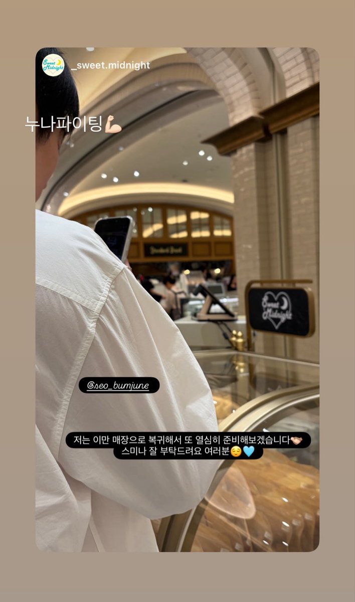 bumjuneupdates's tweet photo. [instagram] bumjune posted to his story!

#SEOBUMJUNE #BUMJUNE #서범준 https://t.co/JQg6hg0sxU
