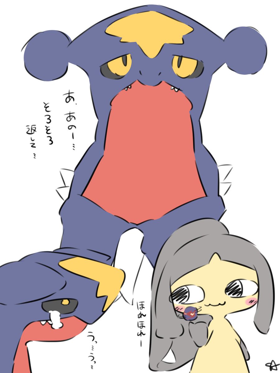 SA_sacre3038's tweet photo. ※すごく仲良しです https://t.co/5cQPuzvimh