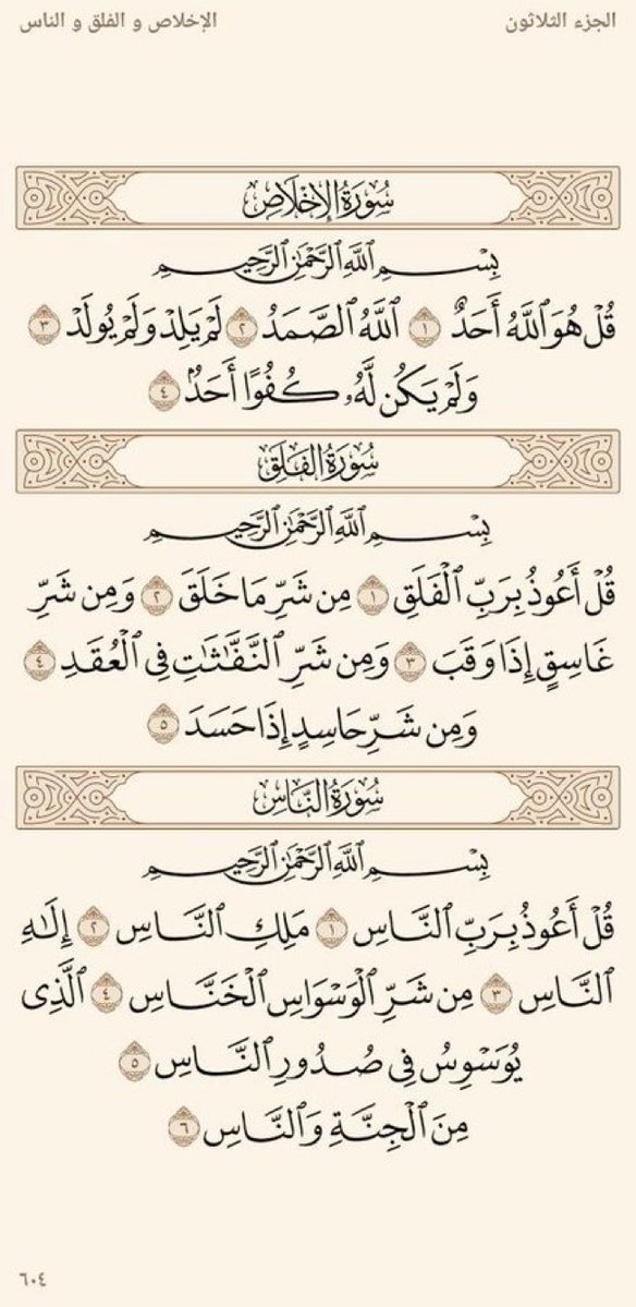 SamiAlharirii's tweet photo. لا تنسى نفسك من الخير ♥️ https://t.co/6tZUPioR7Y