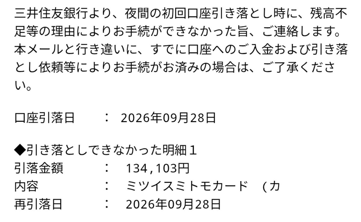 kitanishi_s19's tweet photo. だいぶ破産に近いよね https://t.co/AjebWmwadp