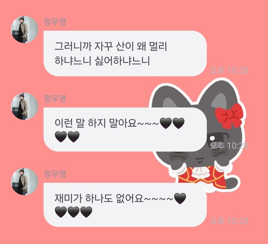 apricotss__'s tweet photo. 아 진짜 웃기고 귀여워서 https://t.co/sgYVsyLEtc