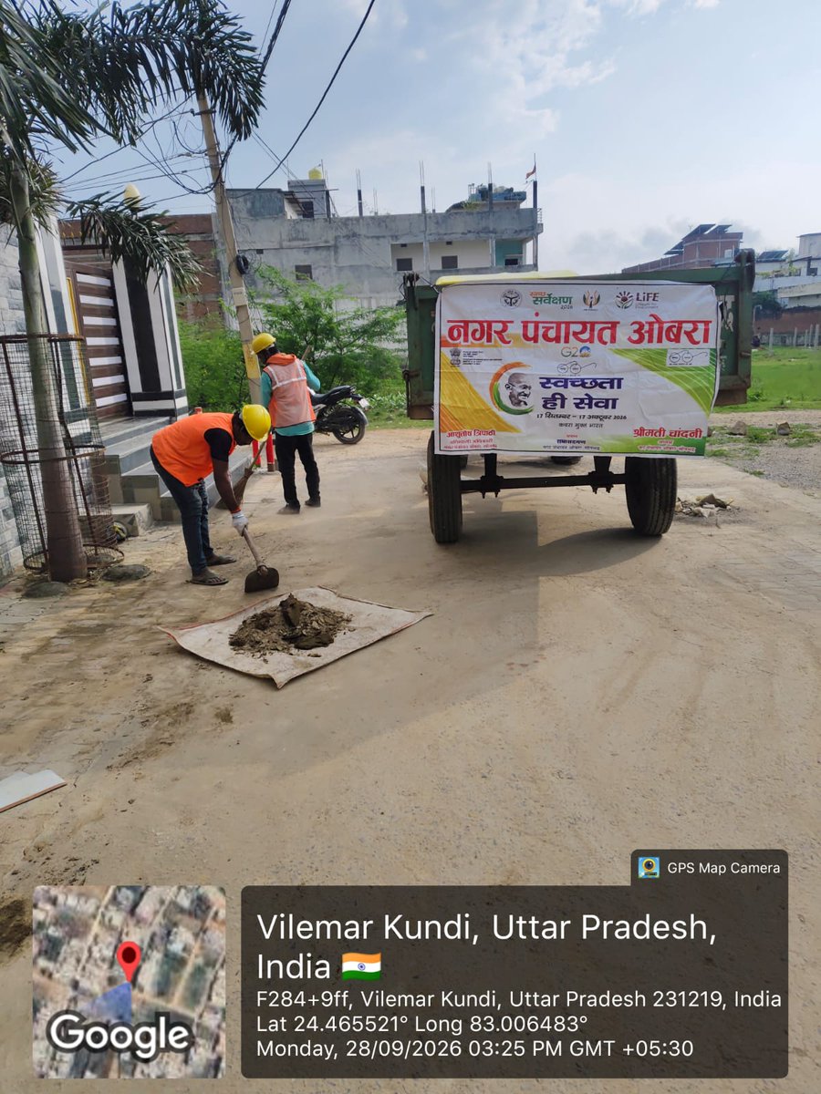 npobraa's tweet photo. नगर पंचायत ओबरा सोनभद्र 
@SBM_UP @SwachhBharatGov  @CMOfficeUP @NagarVikas_UP @dm https://t.co/lCvqfvl9ZN