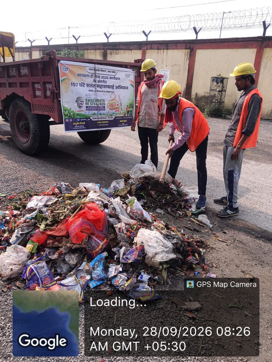 npobraa's tweet photo. नगर पंचायत ओबरा सोनभद्र 
@SBM_UP @SwachhBharatGov  @CMOfficeUP @NagarVikas_UP @dm https://t.co/lCvqfvl9ZN