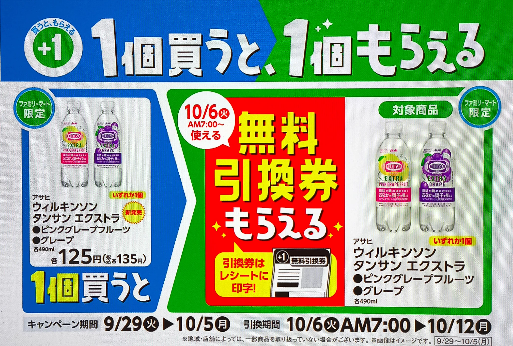 ゆうや店長＠ on X: 