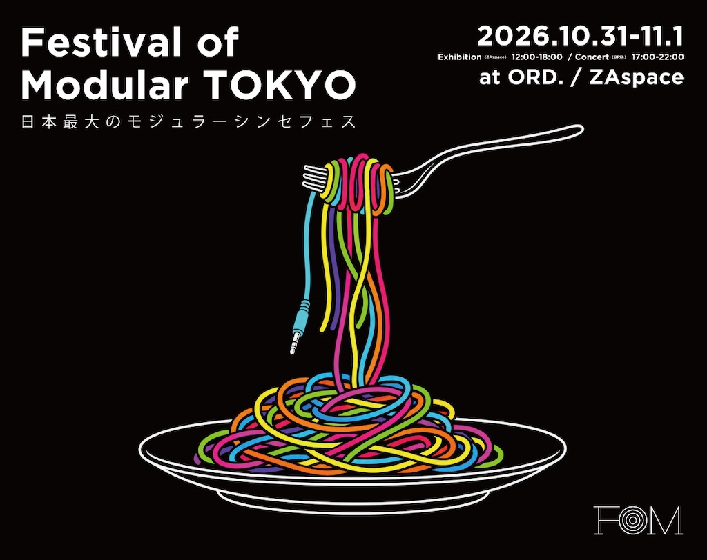 rollingstonejp's tweet photo. 【News】国内最大のモジュラーシンセフェス「FoM2026」、東京・大阪で開催
🔗https://t.co/zhbHJIqQ1l

━━━━━━━━━━━━━━━━

今年のテーマは「Electric Spaghetti（エレクトリック・スパゲッティ）」。無数のケーブルが交差するモジュラーシンセの外観をスパゲッティに見立て、異なる機材や表現がひとつの場に集まり交わることを表現。東京会場で10月31日・11月1日、大阪会場で11月8日に開催。
@fomtokyo #FoM2026