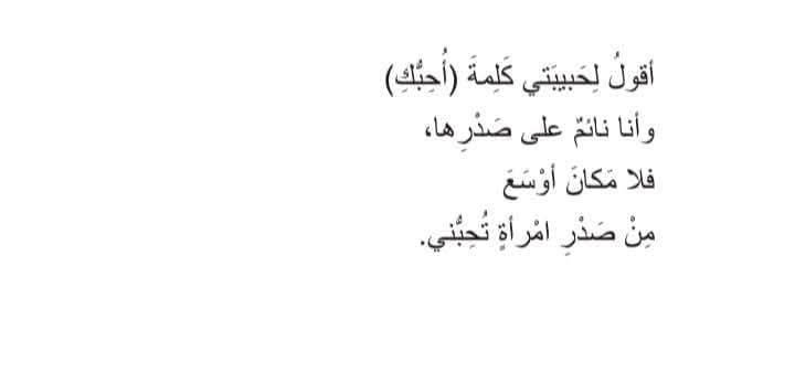 ki13cz's tweet photo. أركض طاويًا العالم تحت إبطي، محمد القليني. https://t.co/6BPeRkoGBt