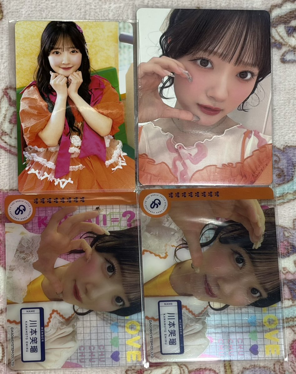 f9oi0t's tweet photo. CUTIE STREET きゅーすと トレカ 交換

譲▶︎ 画像 8枚全て（リプ欄有り）
増田 川本 板倉 真鍋 梅田 古澤 桜庭

求▶︎ 佐野 なんでも or ロゼッタ衣装全メンバー

8枚目は同種のみ交換
クリア⇔クリア 同士のみ

郵送希望📮
お気軽にお声掛けください🙇‍♀️
#きゅーすと交換 https://t.co/Vzf6vNydJV