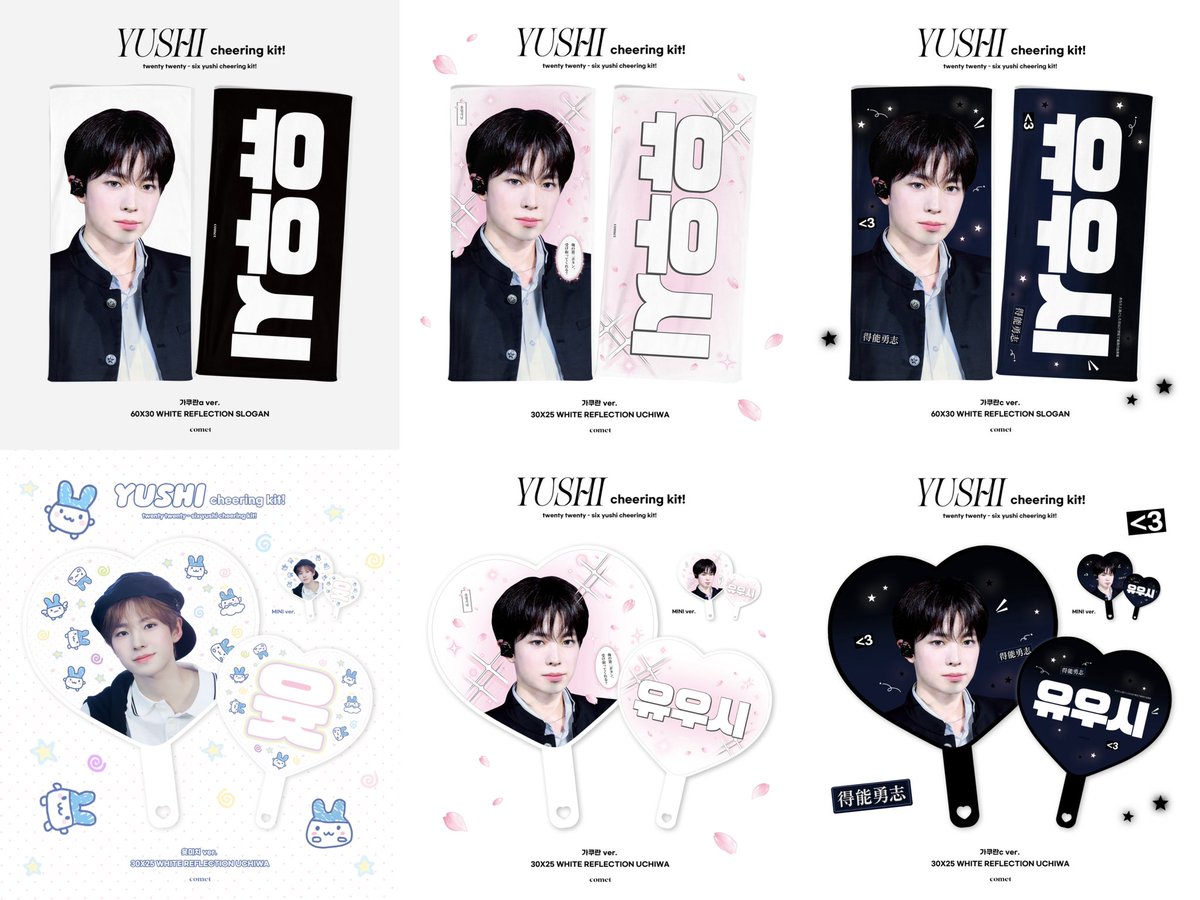 comet_yushi's tweet photo. ɴᴄᴛᴡɪsʜ <ɪ sᴘʏ ʏᴏᴜ> sʜᴏᴡᴄᴀsᴇ
𝗖𝗵𝗲𝗲𝗿𝗶𝗻𝗴 𝗸𝗶𝘁 𝗳𝗼𝗿 𝗬𝗨𝗦𝗛𝗜! ♡⸝⸝⋆౨ৎ
ⓒ 𝐜𝐨𝐦𝐞𝐭💫

쇼케이스 현장수령/배송
https://t.co/5SqKfbKNnO

G.O >>> DM

#RT 추첨 한분께 원하시는 버전을 드립니다ෆ
#유우시 #YUSHI #ユウシ #엔시티위시 #NCTWISH https://t.co/EgJrQb1S5L