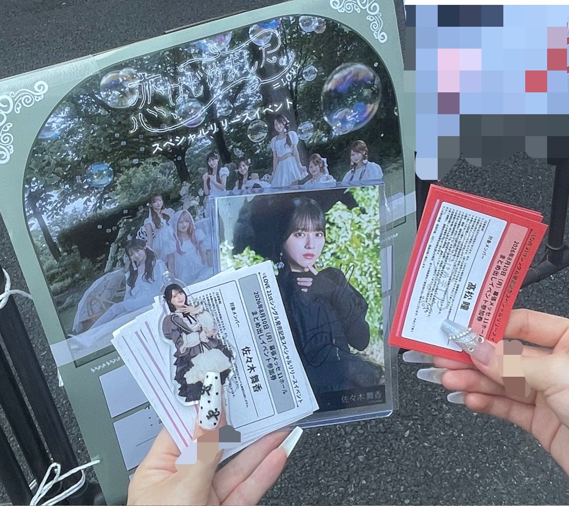 yui1500track's tweet photo. 夏終わった？😱 https://t.co/0YeOCNVM8A