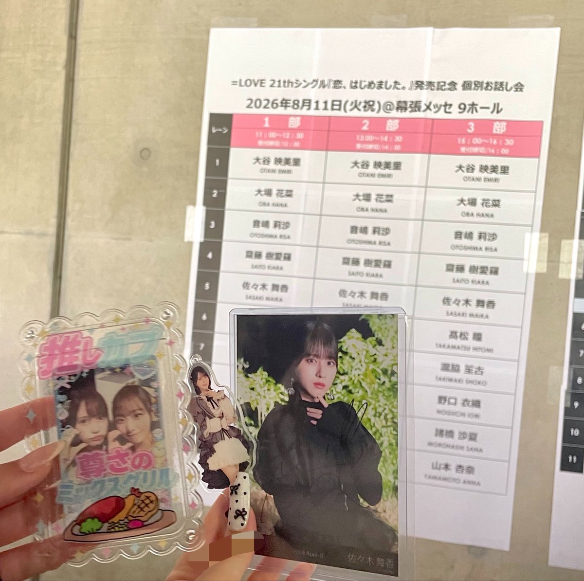 yui1500track's tweet photo. 夏終わった？😱 https://t.co/0YeOCNVM8A