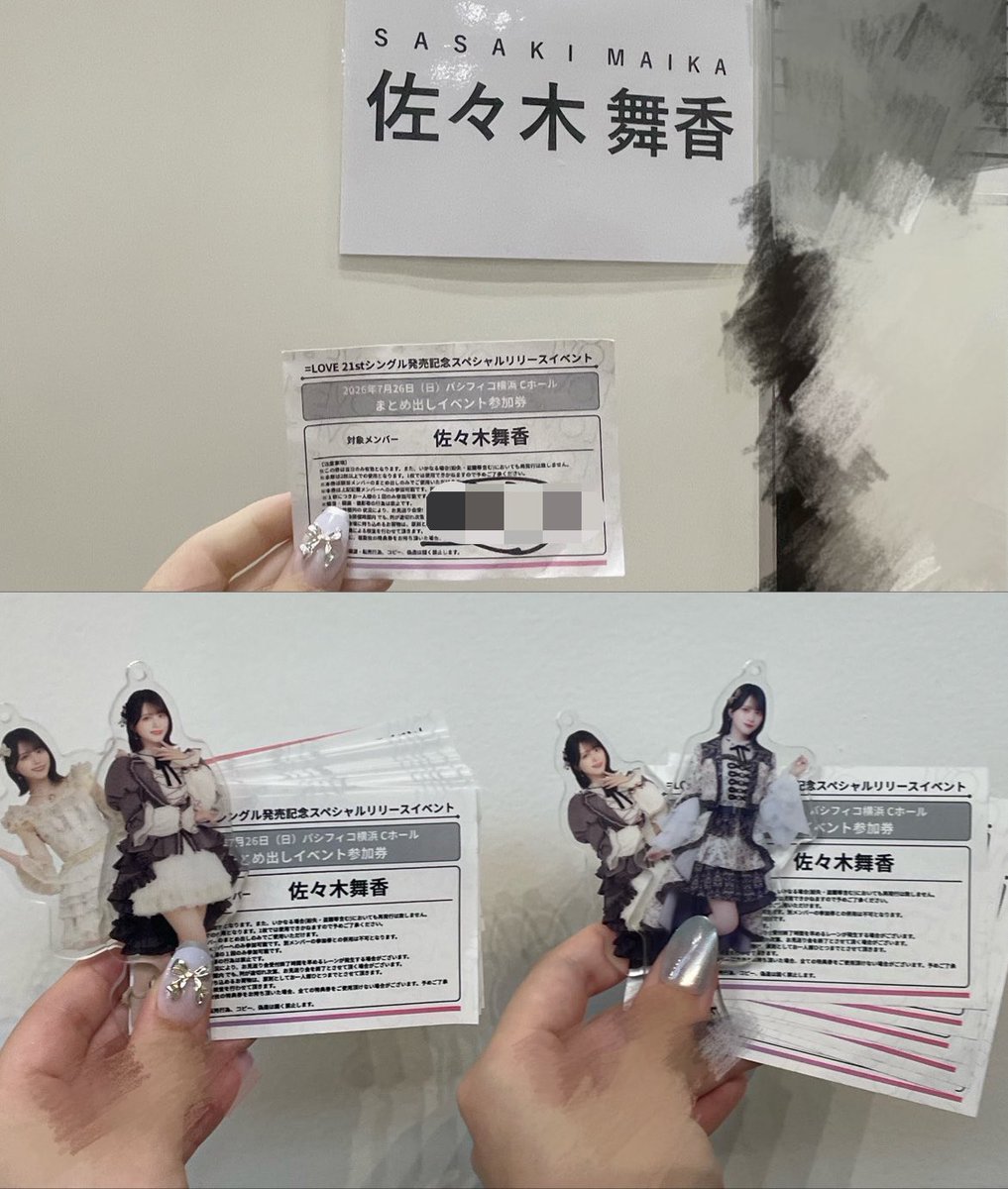 yui1500track's tweet photo. 夏終わった？😱 https://t.co/0YeOCNVM8A