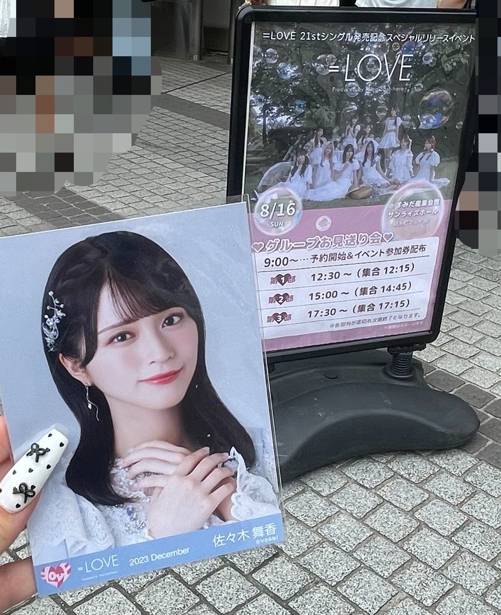 yui1500track's tweet photo. 夏終わった？😱 https://t.co/0YeOCNVM8A