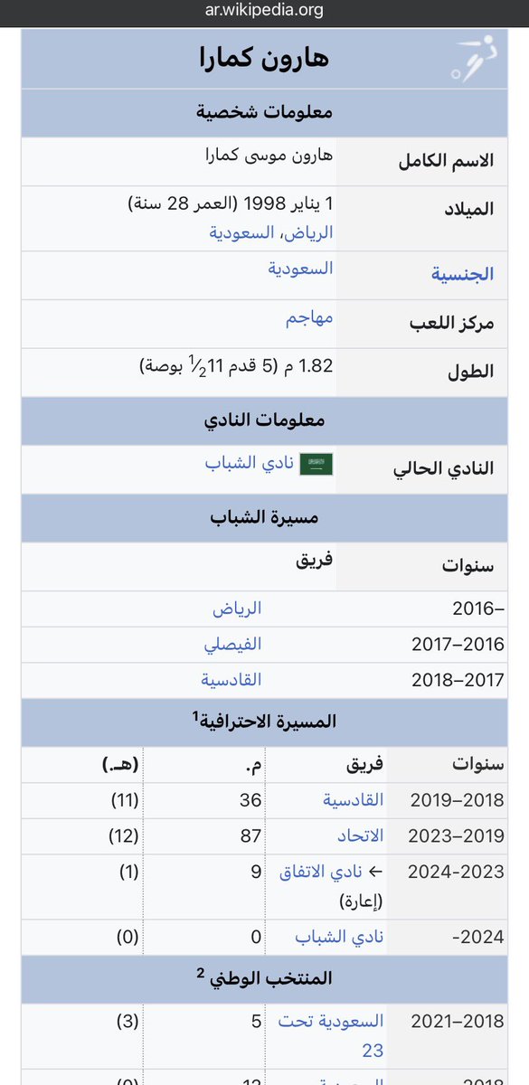Acq5k's tweet photo. @f_alhammade @qa440044qa تضحكو على نفسكم بالتجنيس عالجاهز 😂 كل اللاعبين السعوديين ولدو واكتشفت وصقلت مواهبهم بعد جهد وتعب في ملاعب السعودية وكل حياتهم في السعودية وانتمائهم ولغتهم وثقافتهم عربيةسعودية   ماهو مثل الامارت يجيبو لاعبين على الحاهز  بدون تعب ولافضل للامارات باكتشافهم ويقول لهم عيال زايد 😂😂 https://t.co/qVXrO1YTWW