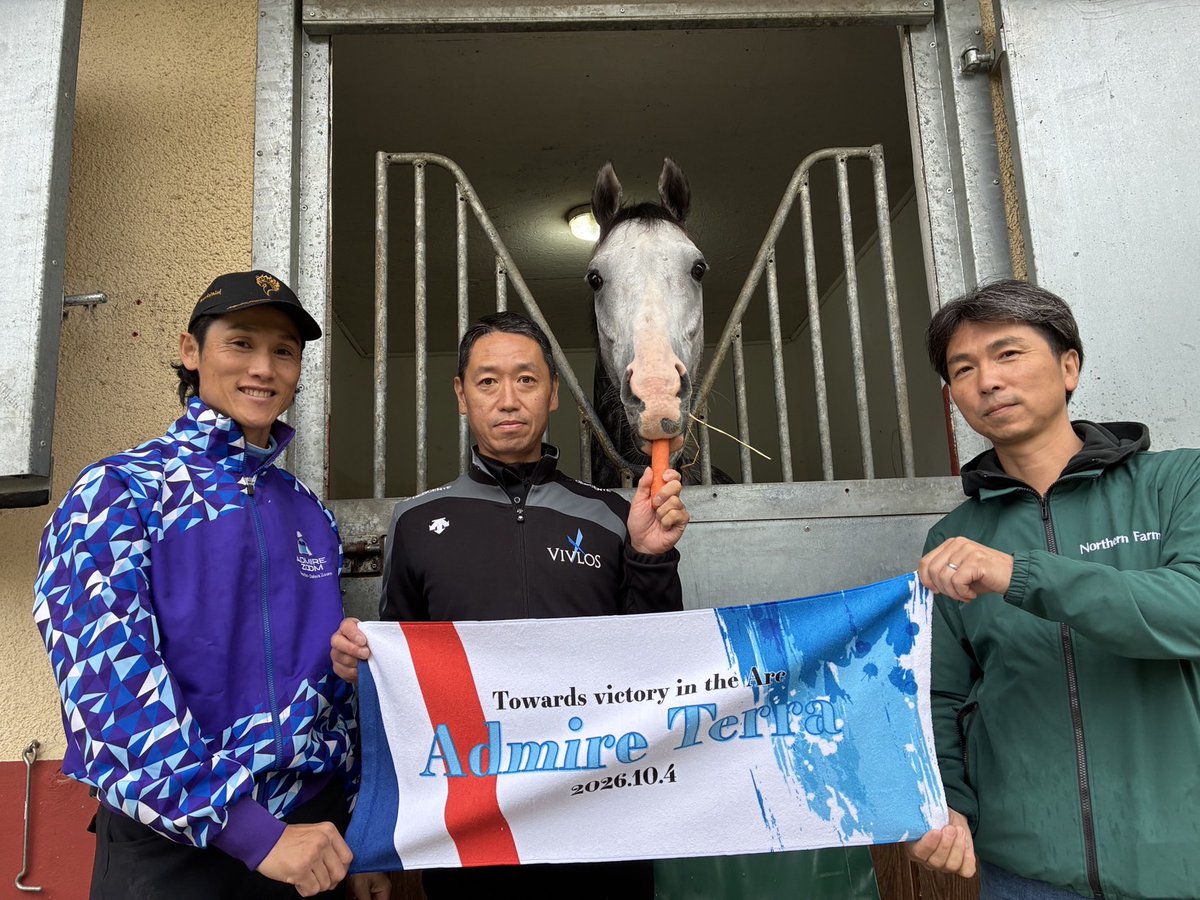 jraracingviewer's tweet photo. 今日の #メイショウタバル と #アドマイヤテラ です。
馬房の前でスタッフと記念撮影。どちらもリラックスした様子です。 #アドマイヤテラ さん、カメラ目線いただきました。 https://t.co/7UWCI3fzbD